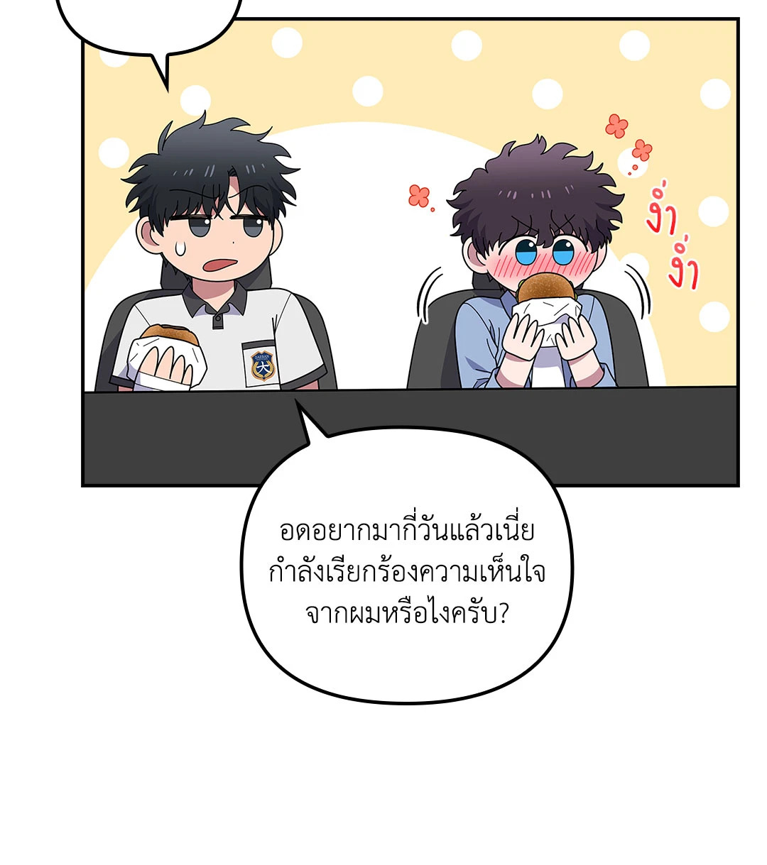 หน้า 28