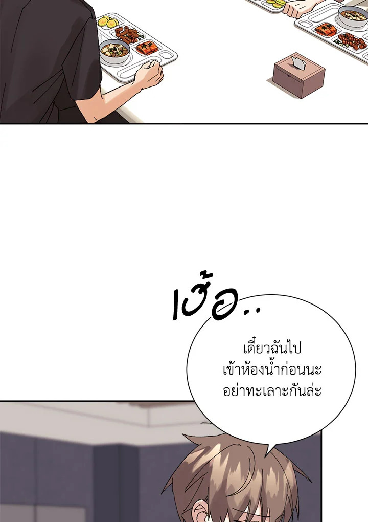 หน้า 28