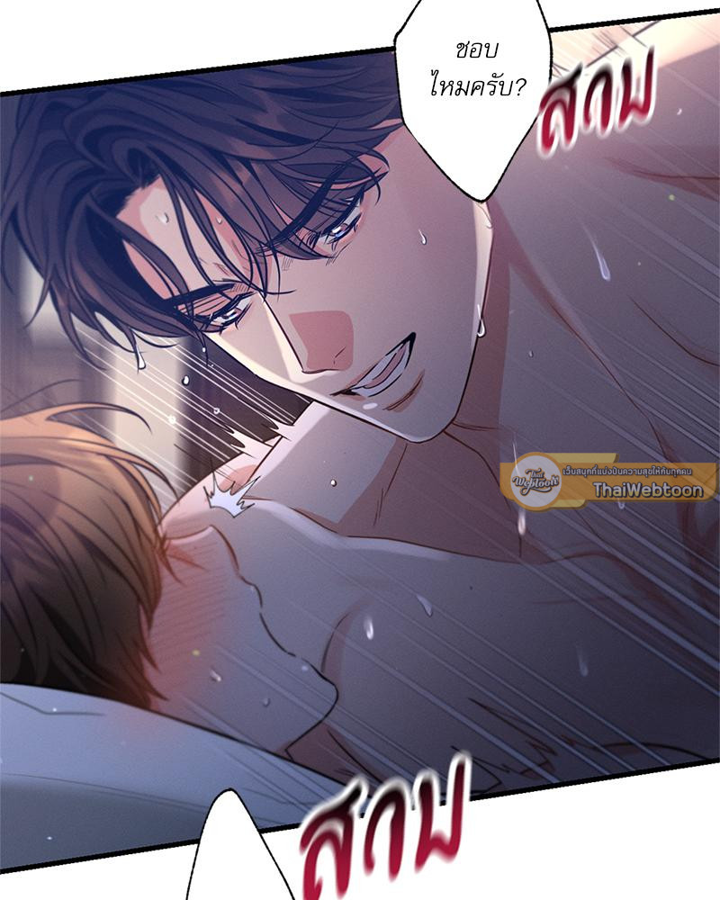 หน้า 92