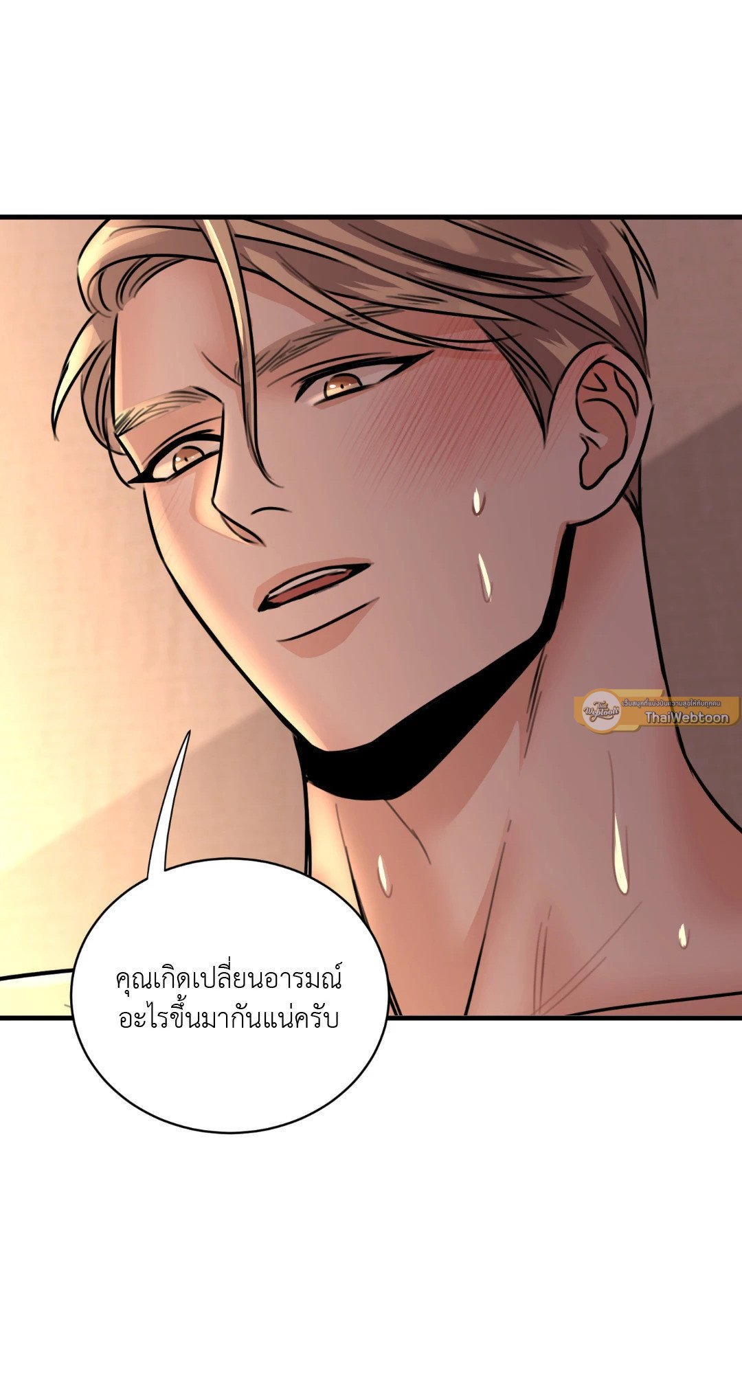 หน้า 75