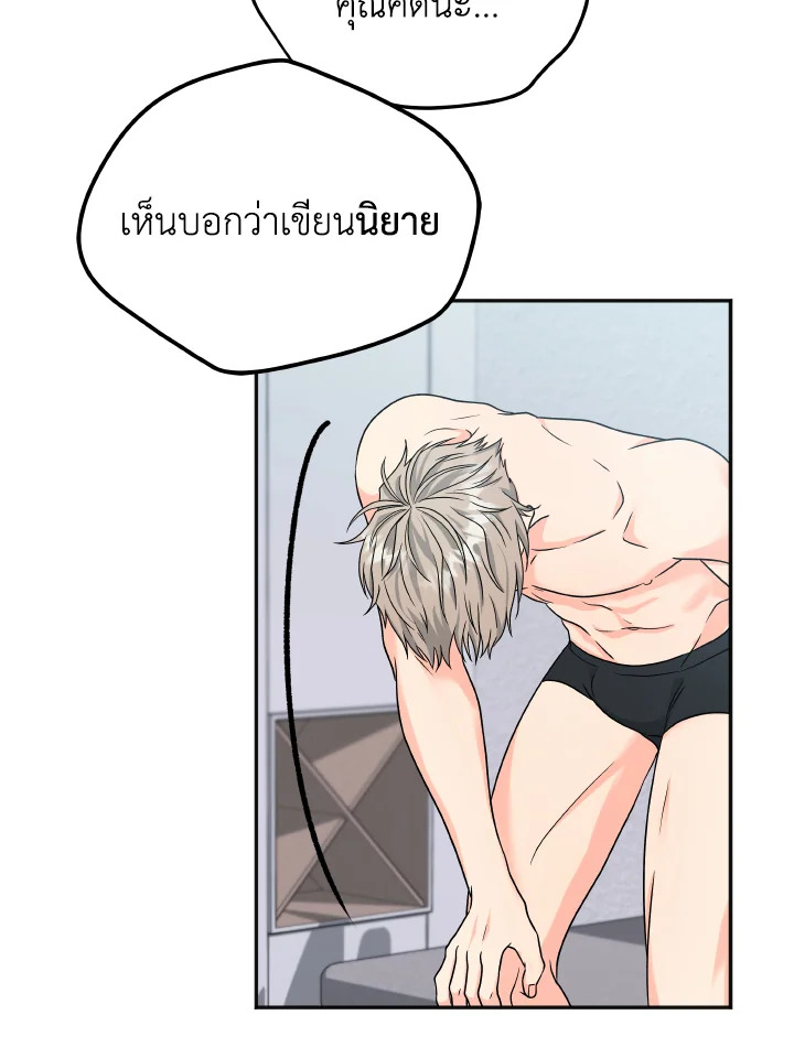 หน้า 57