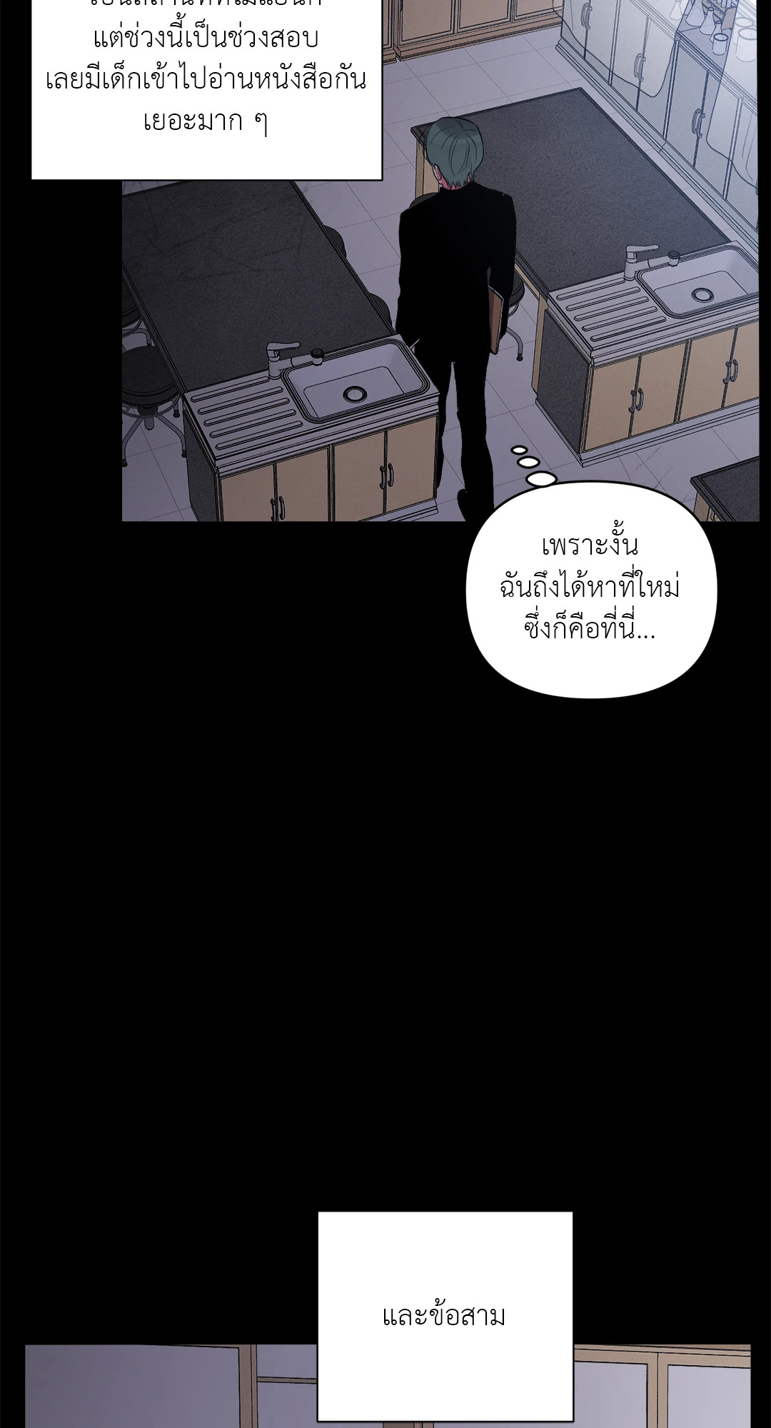 หน้า 69