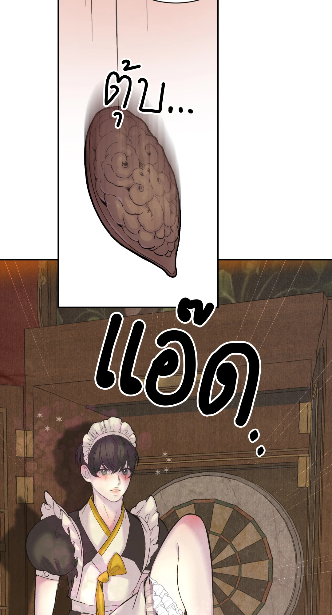 หน้า 105