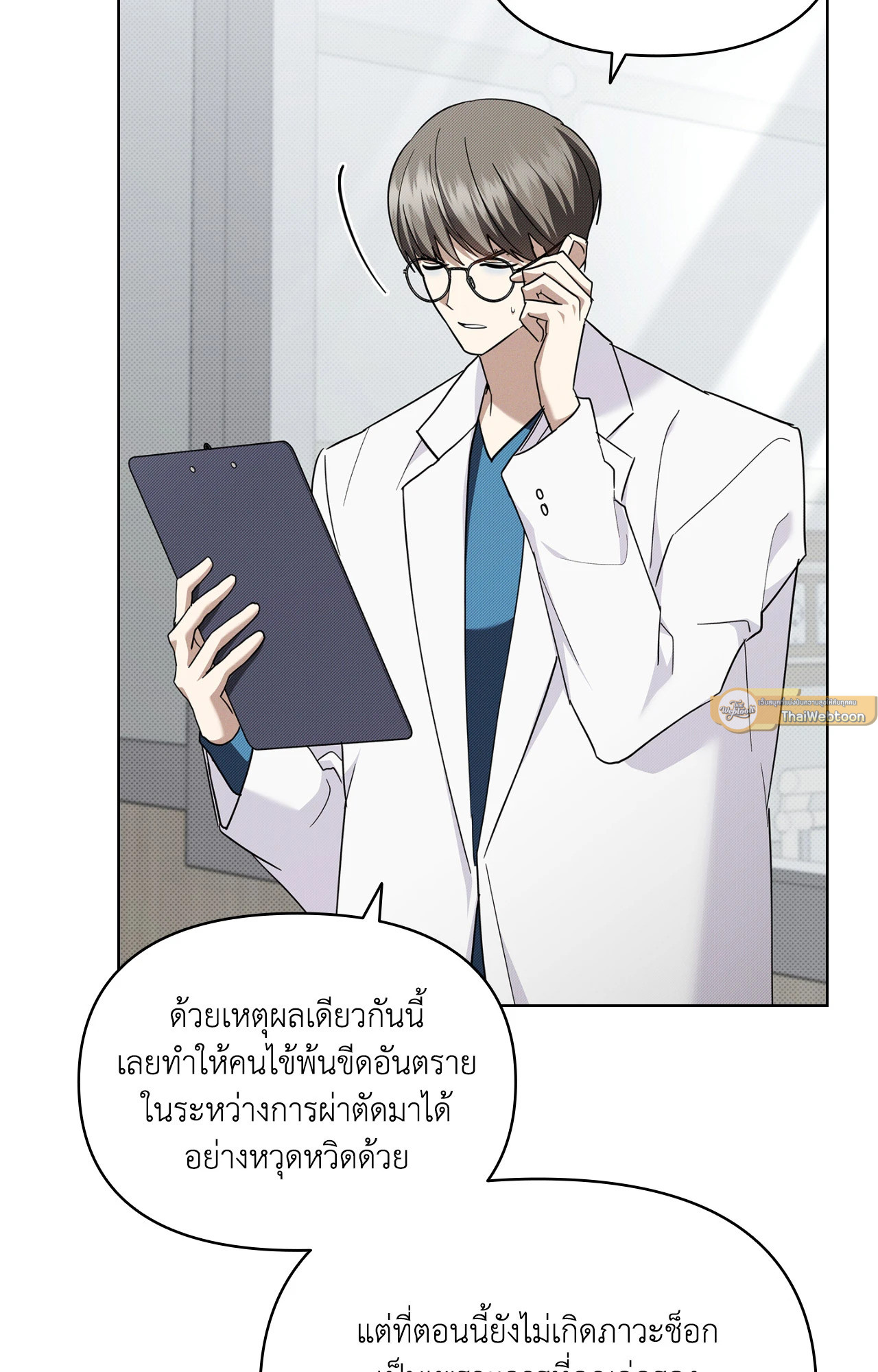 หน้า 55