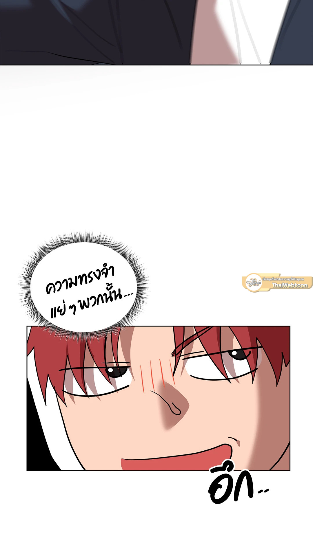 หน้า 72