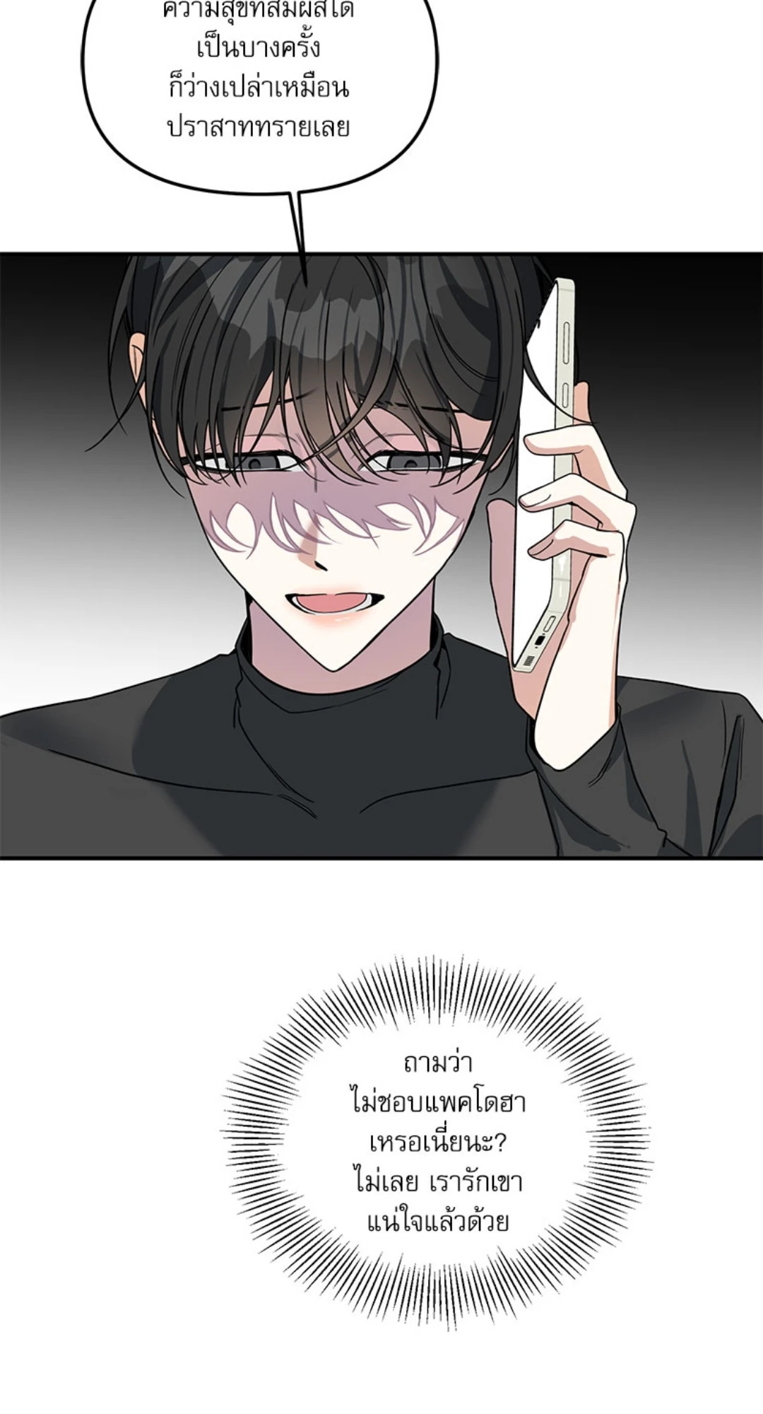 หน้า 75