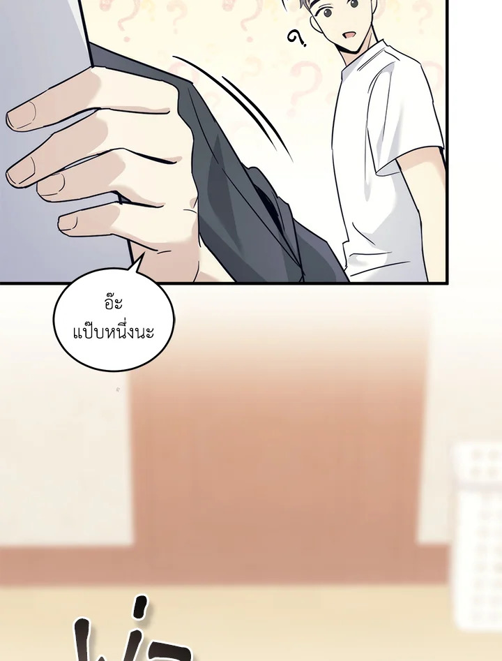 หน้า 49