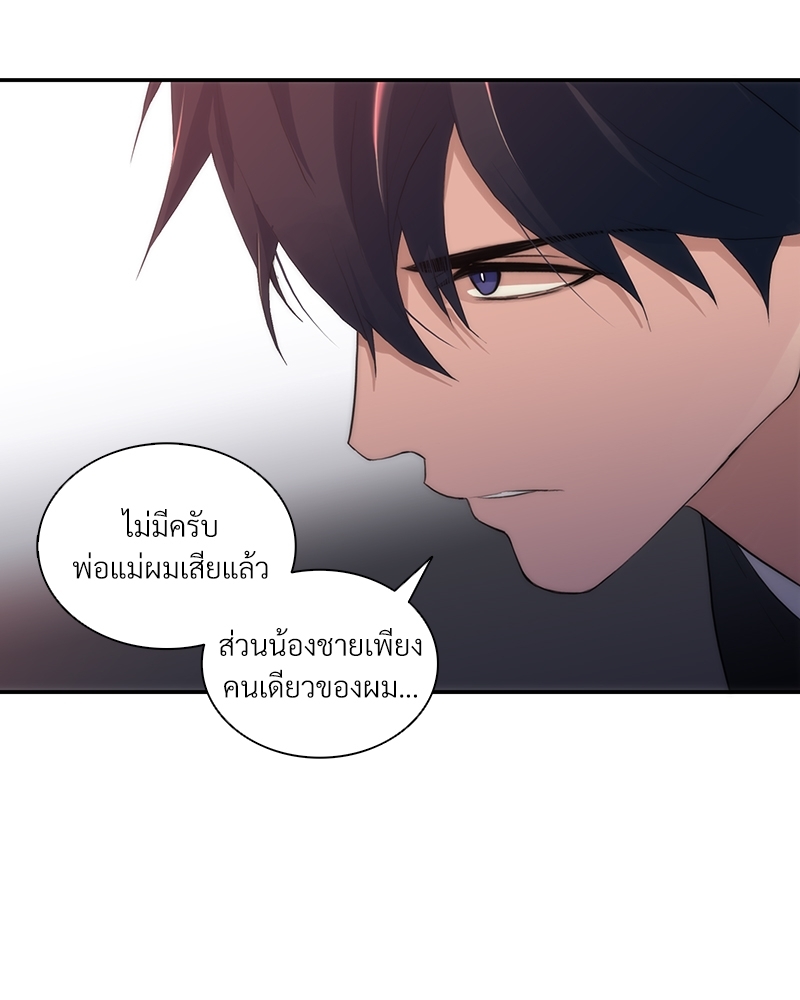 หน้า 93