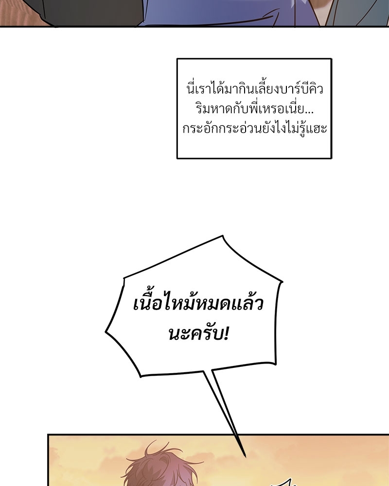 หน้า 60