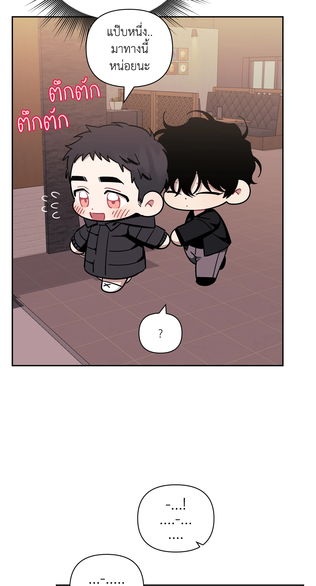 หน้า 73