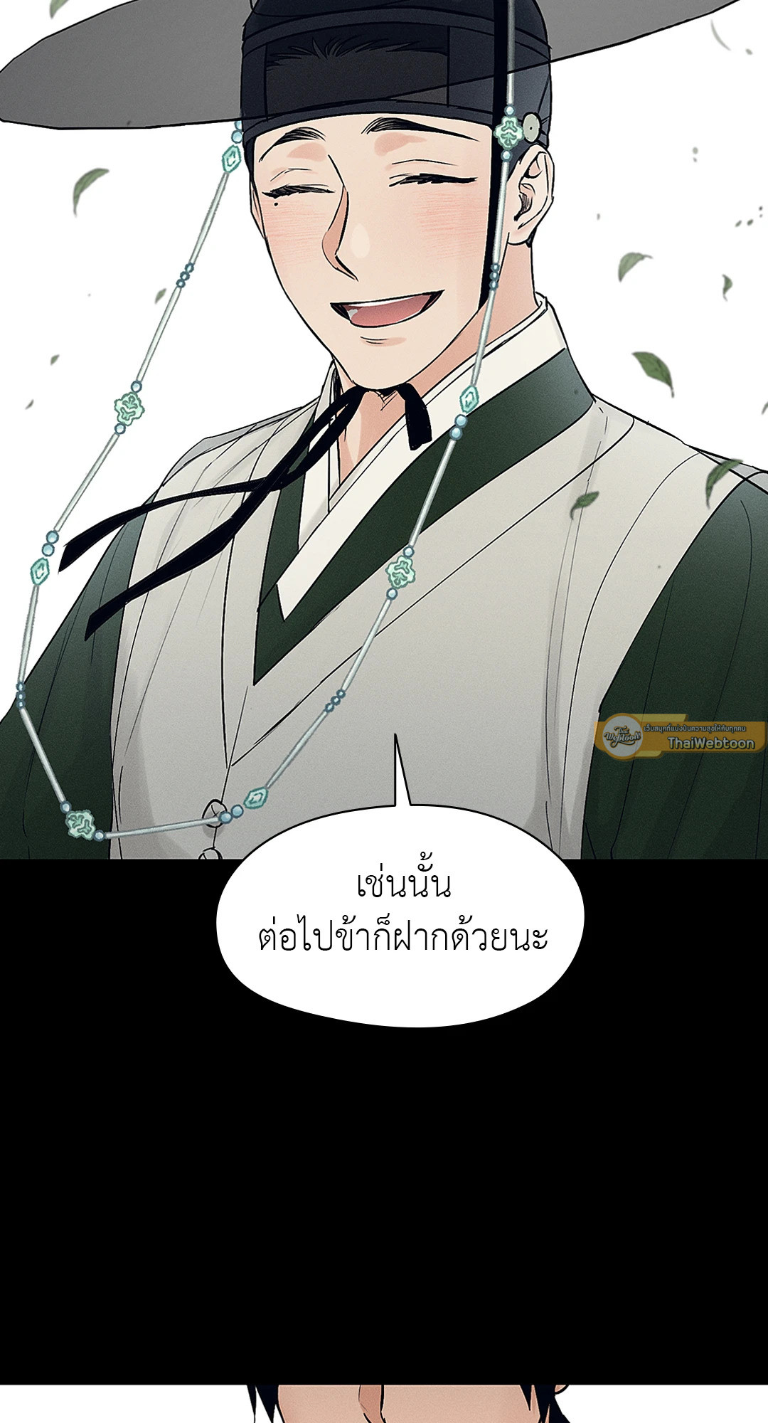 หน้า 72
