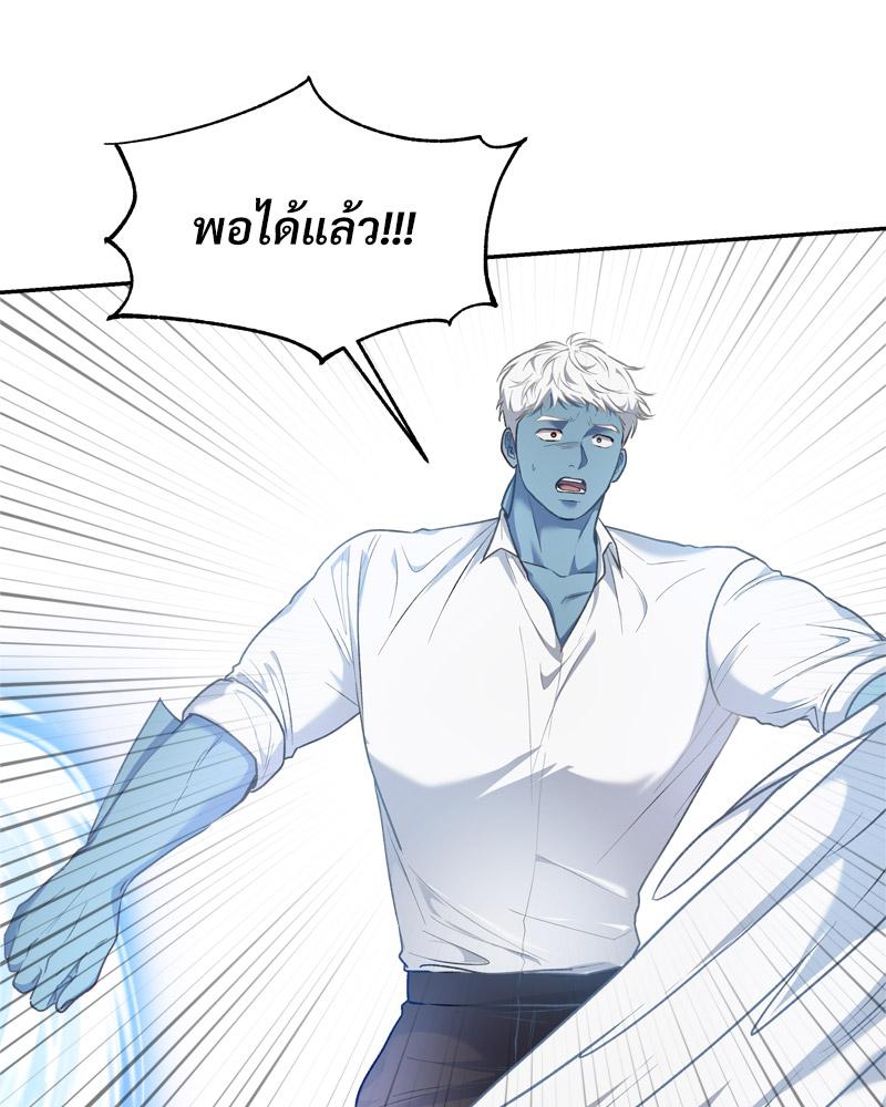 หน้า 97