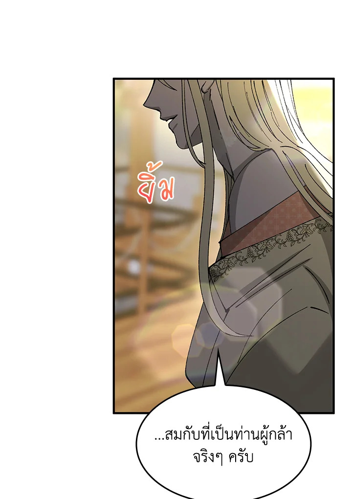 หน้า 78
