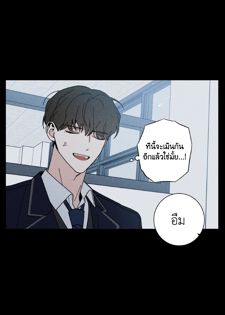 หน้า 79