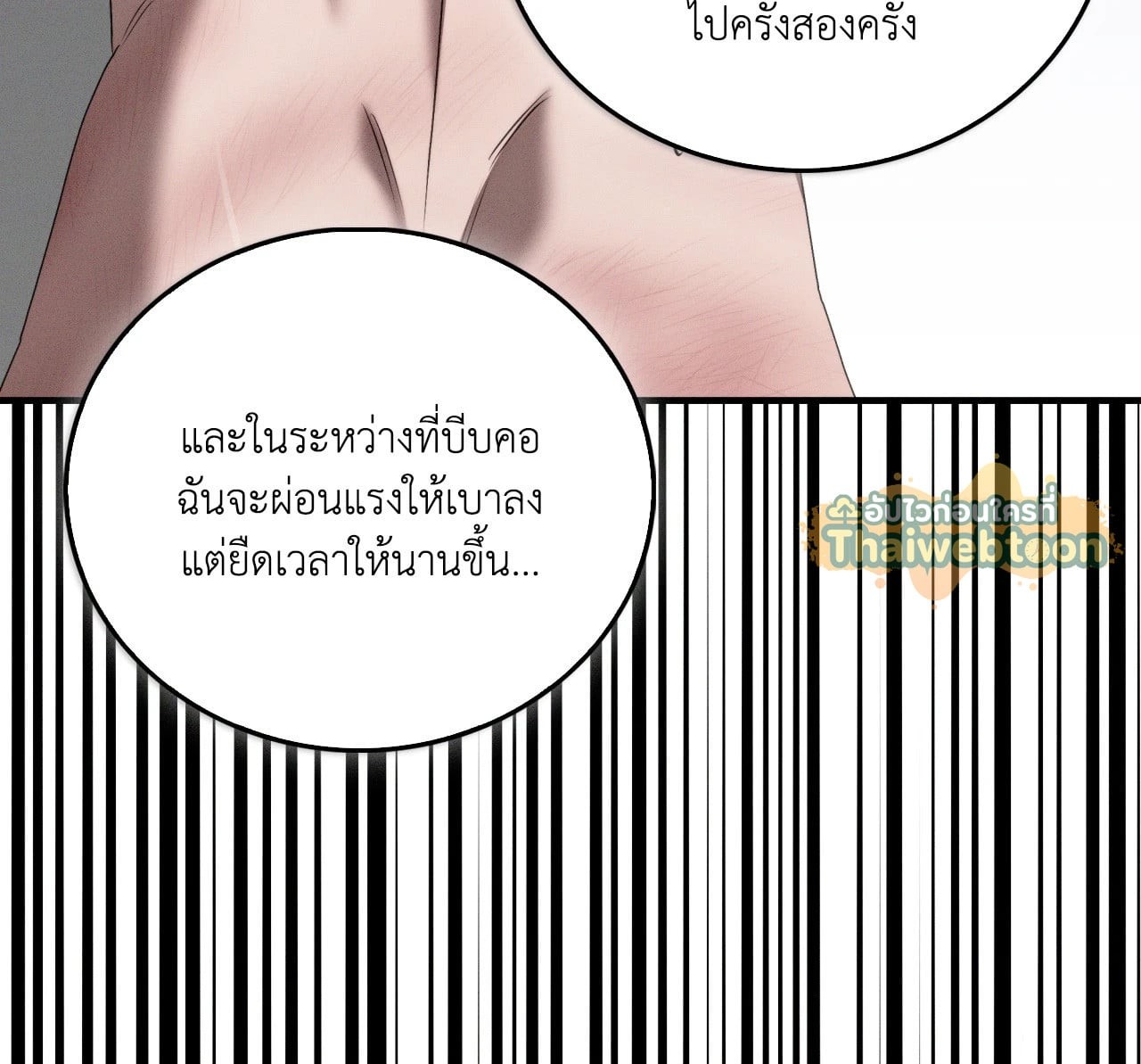 หน้า 86