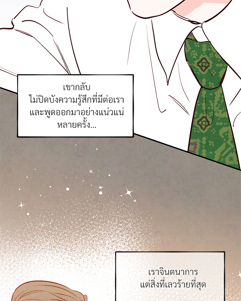 หน้า 102