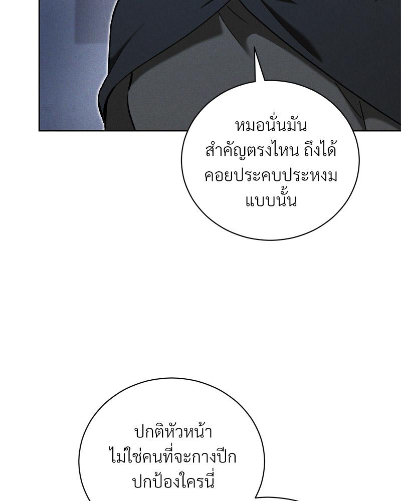 หน้า 75