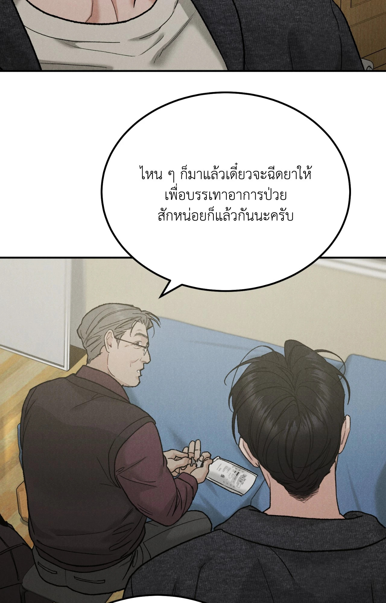หน้า 27
