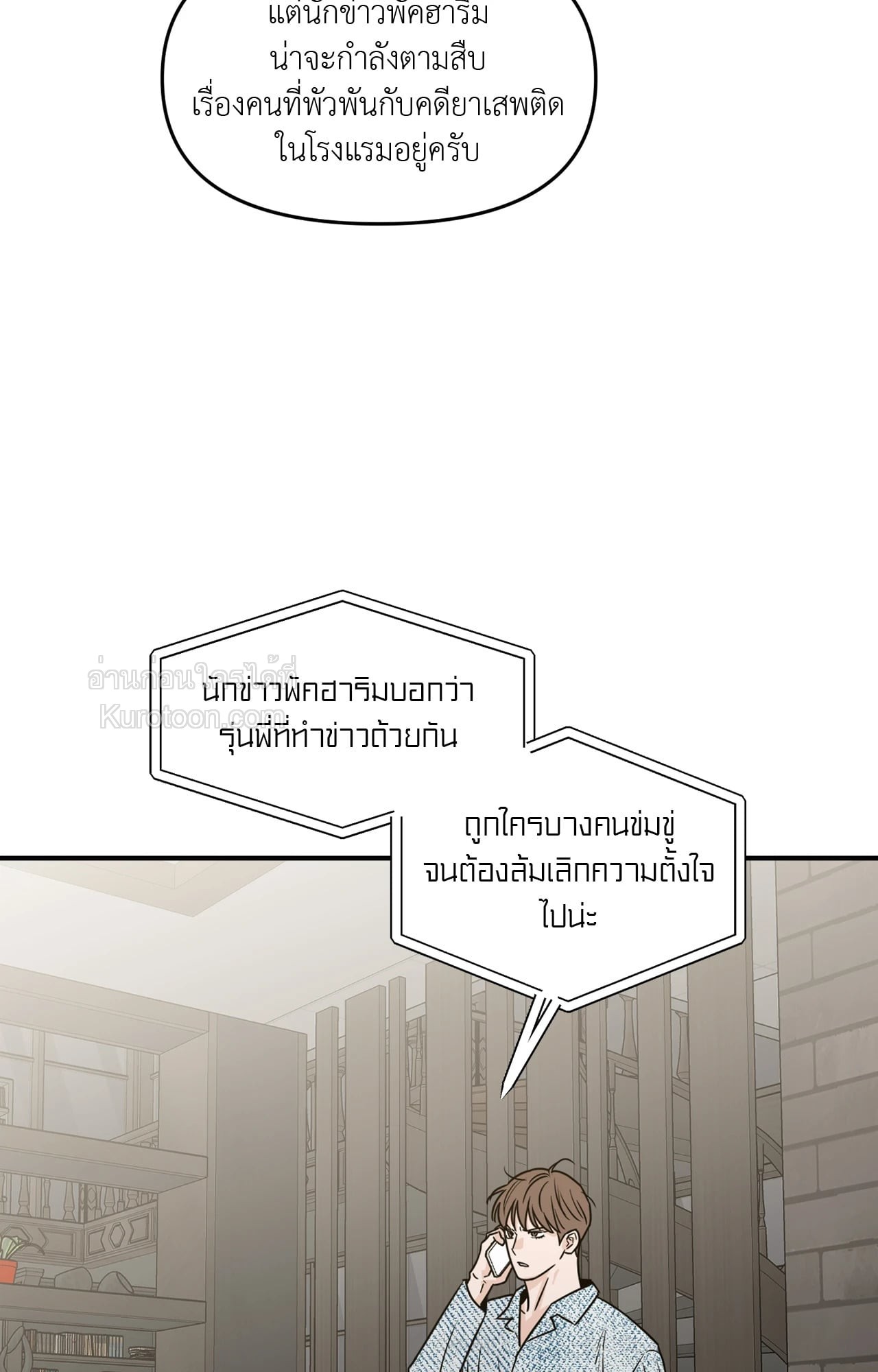 หน้า 81
