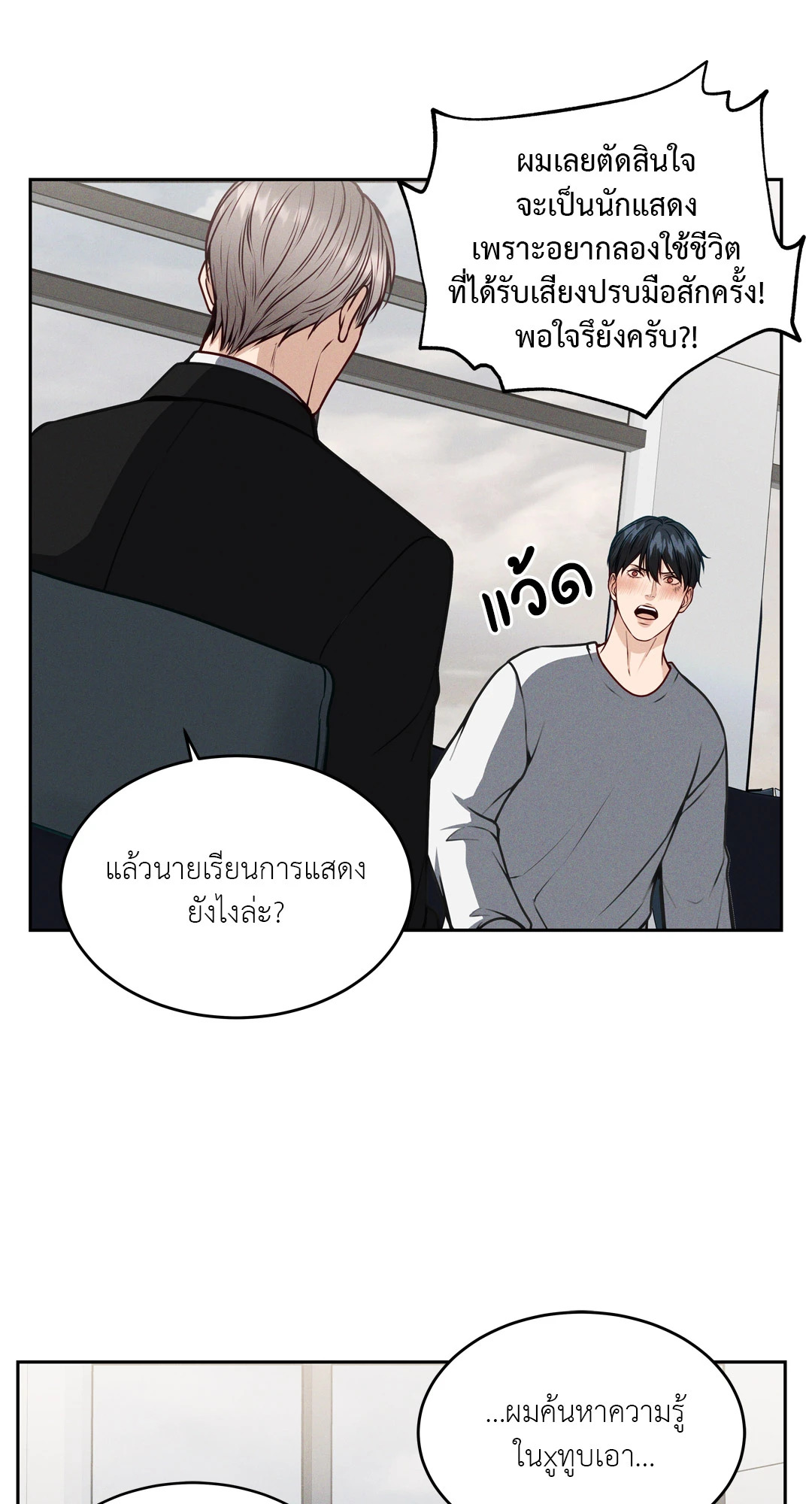 หน้า 25