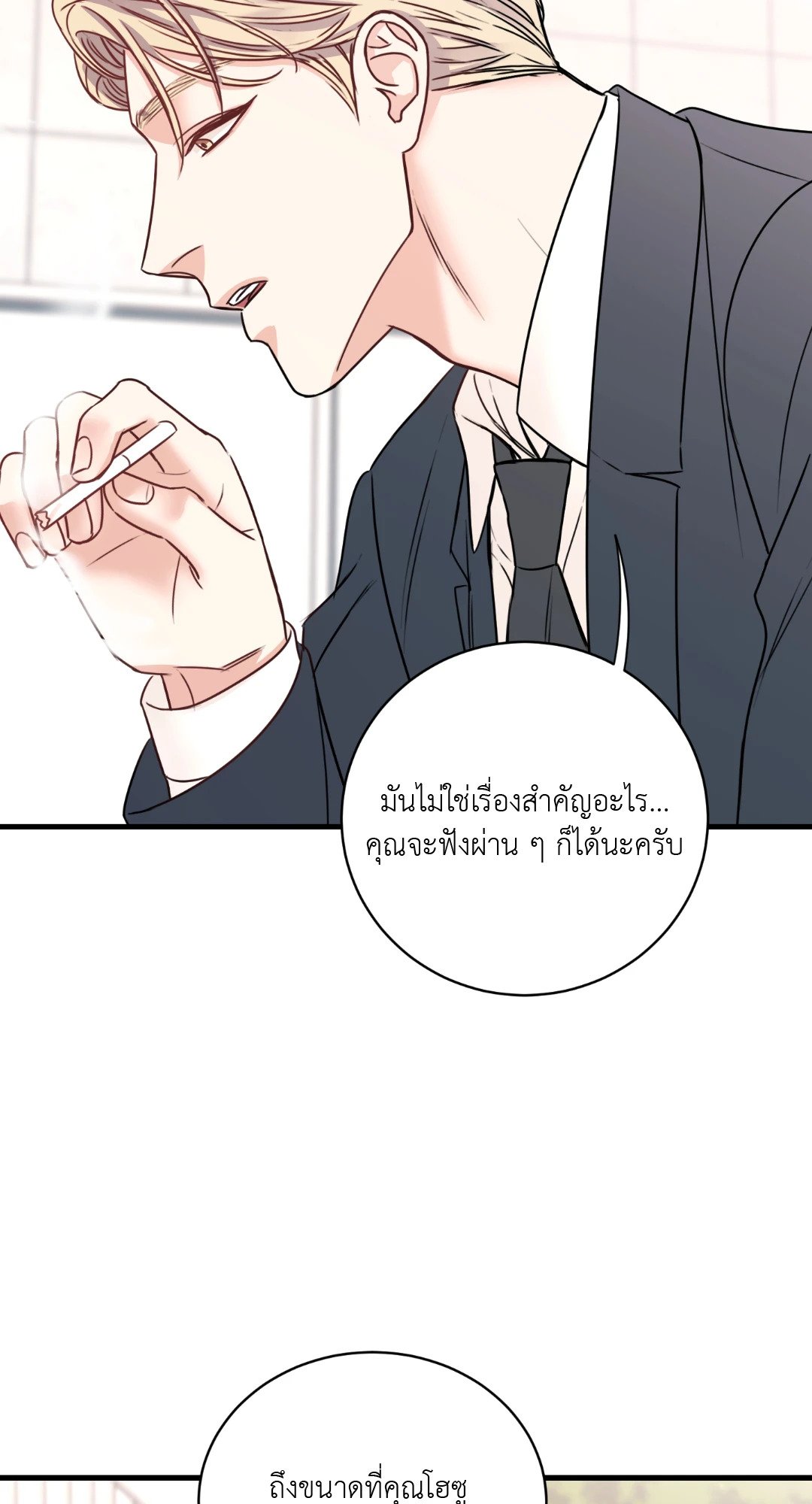 หน้า 56