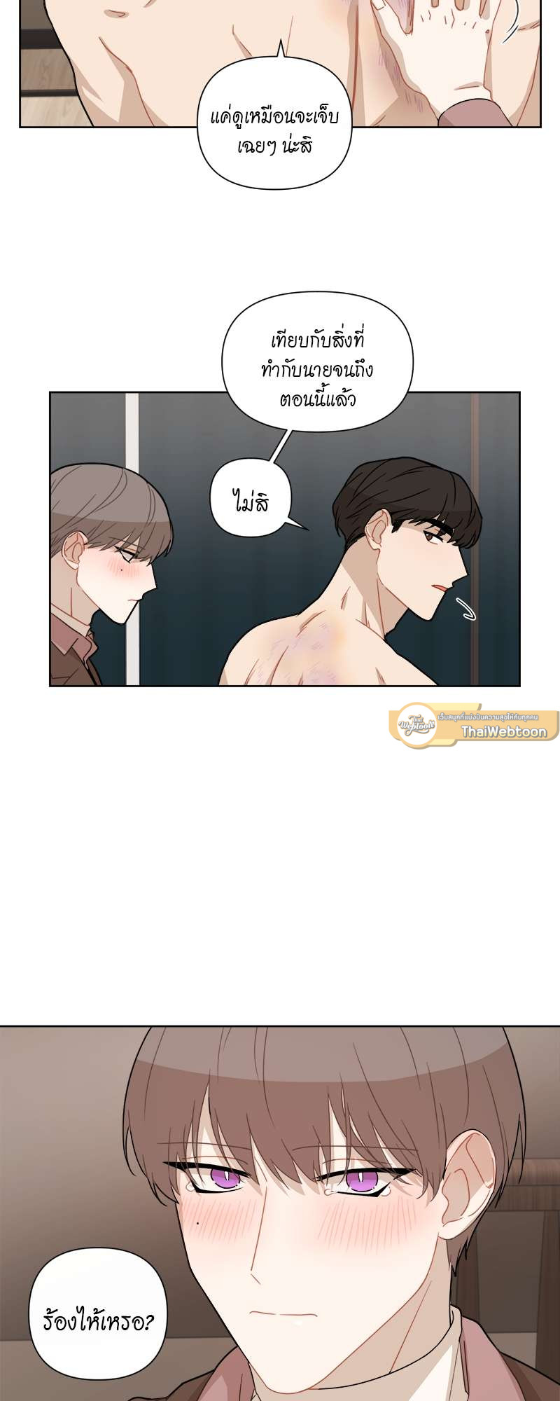 หน้า 38