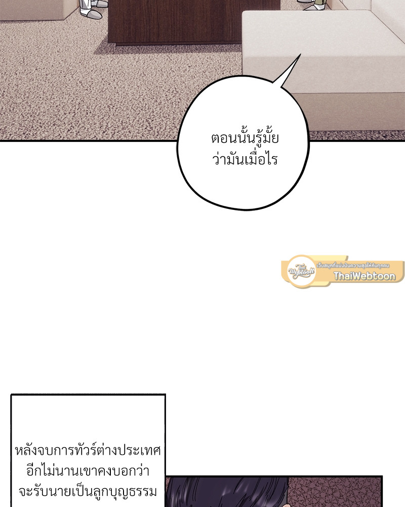 หน้า 87