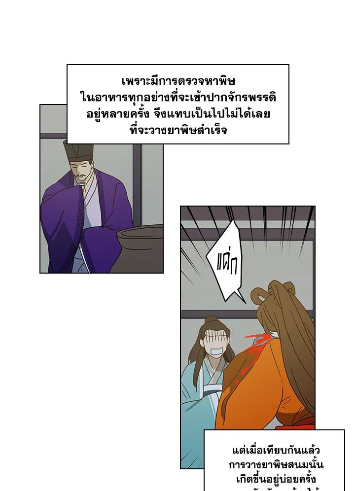 หน้า 40