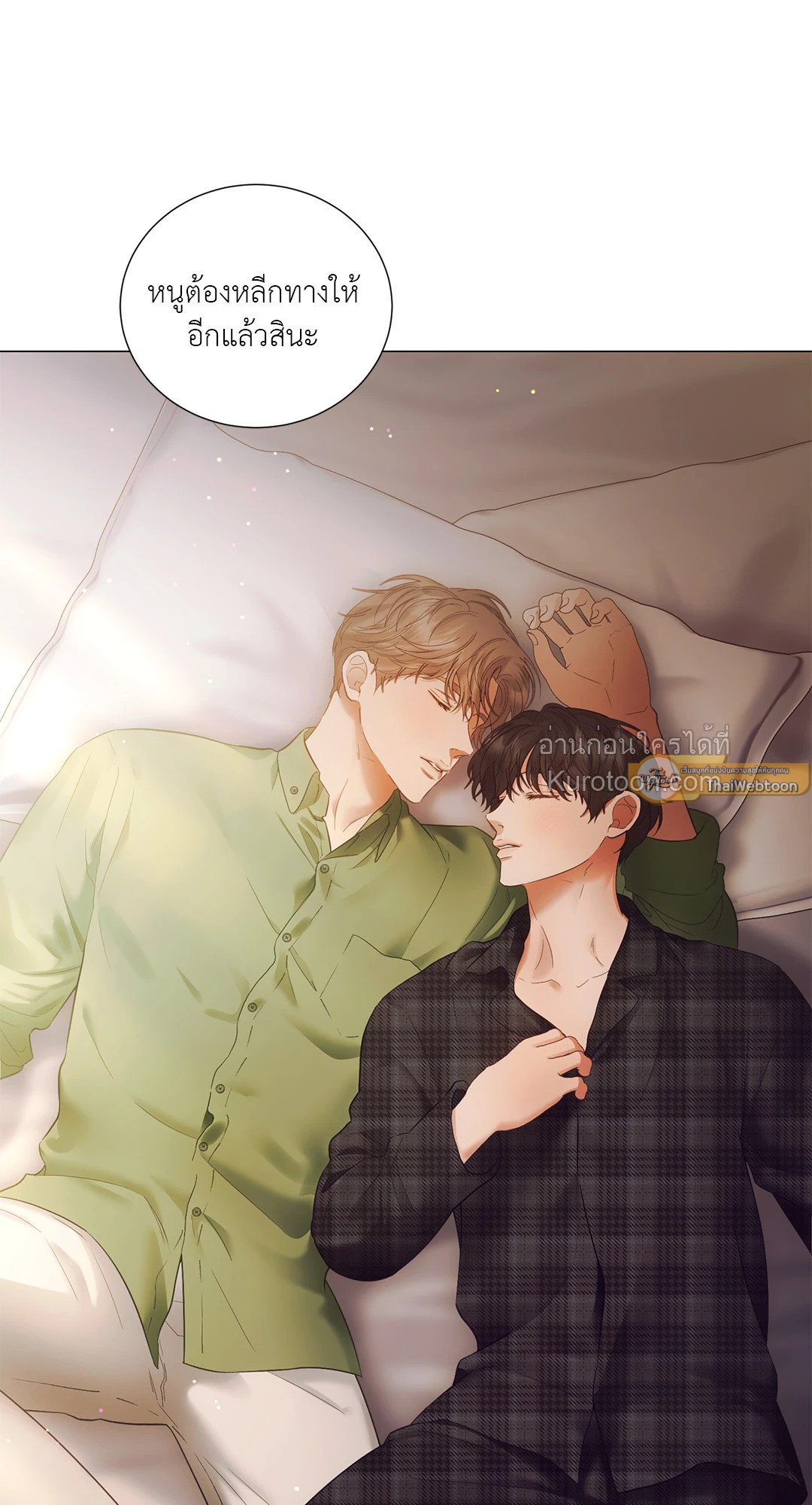 หน้า 56
