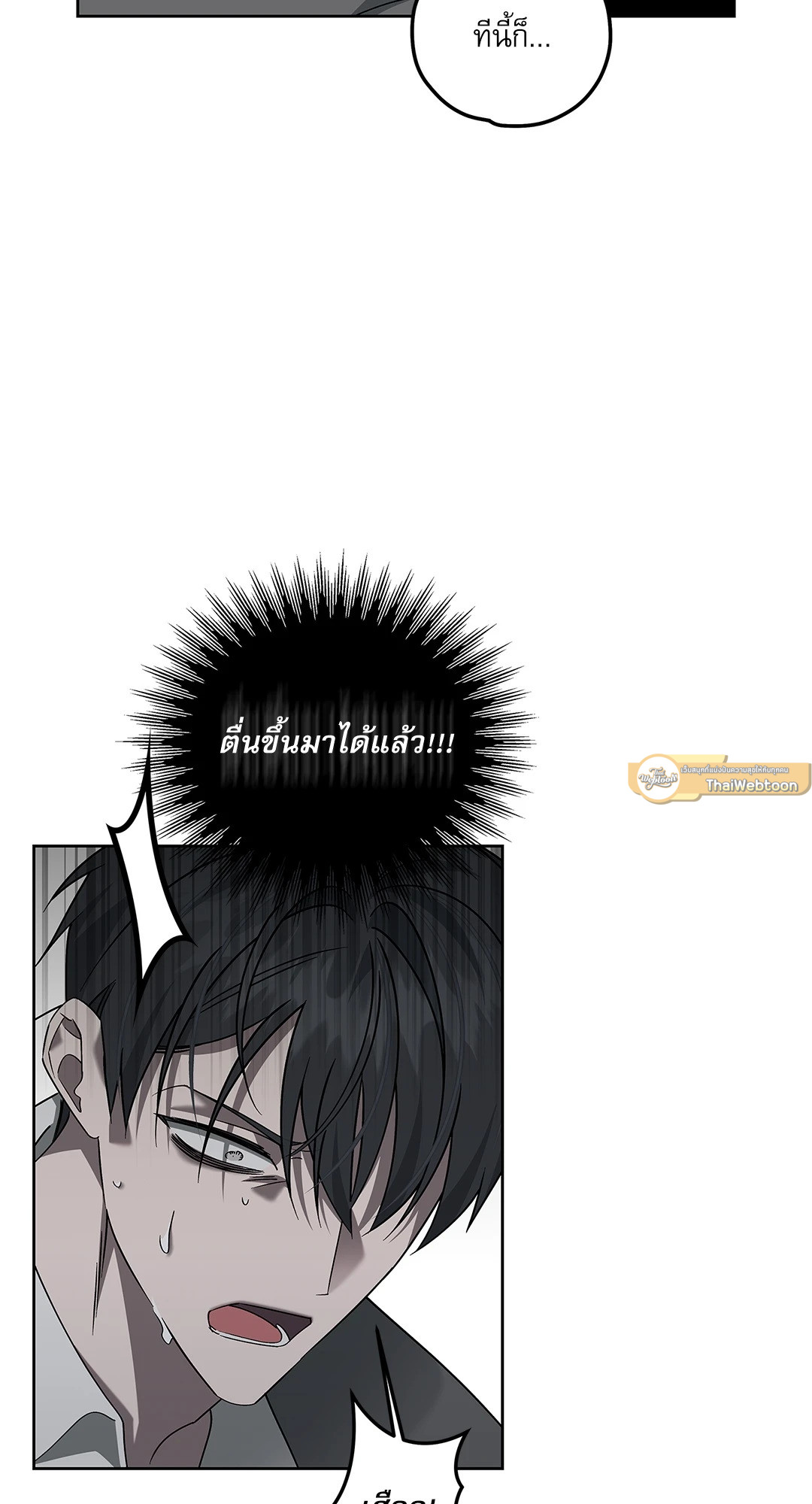 หน้า 57