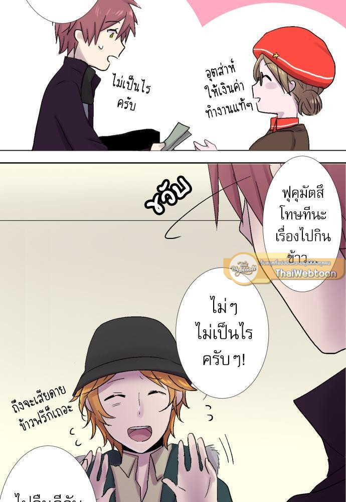 หน้า 33