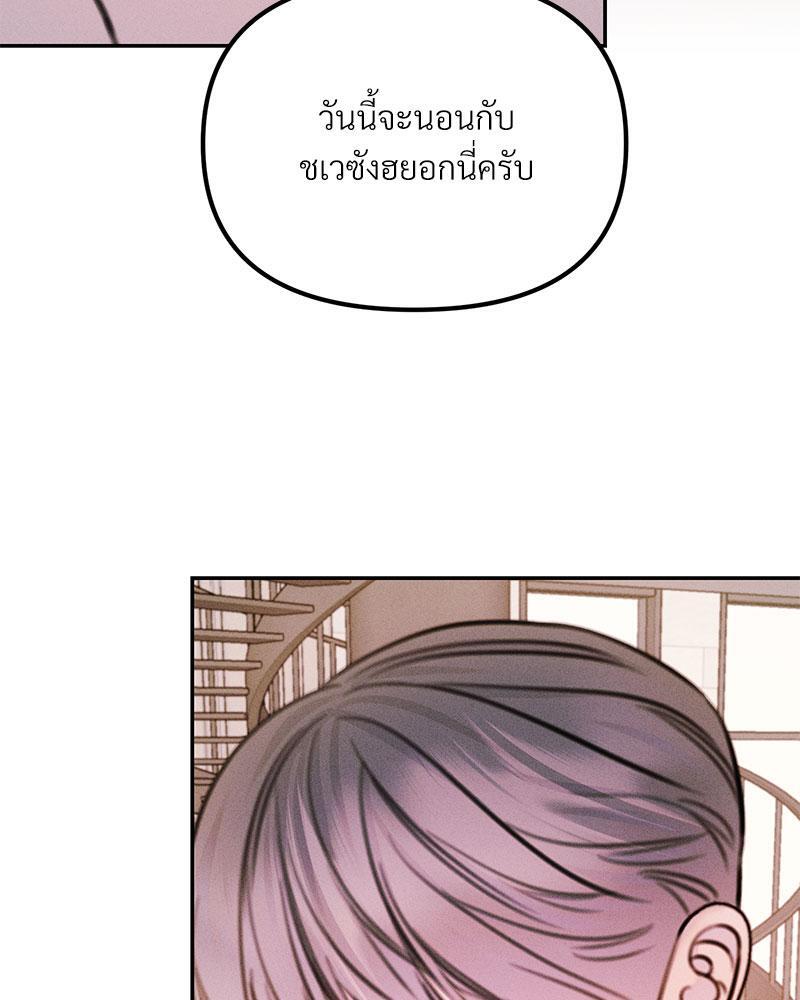 หน้า 84