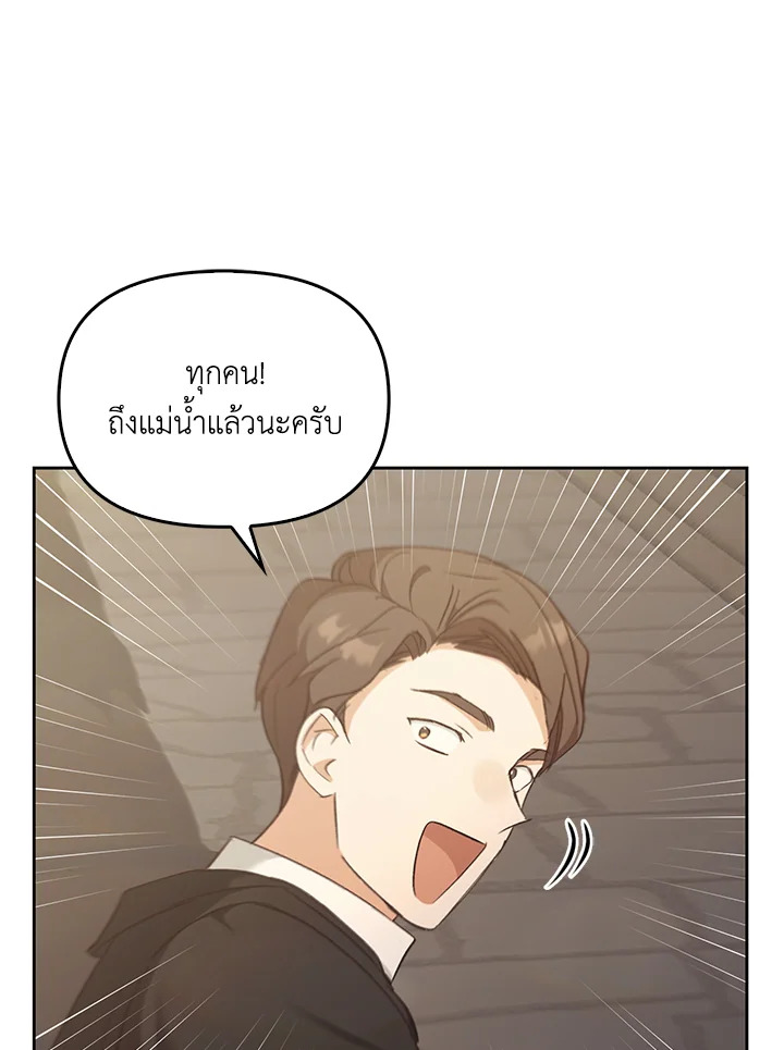 หน้า 104