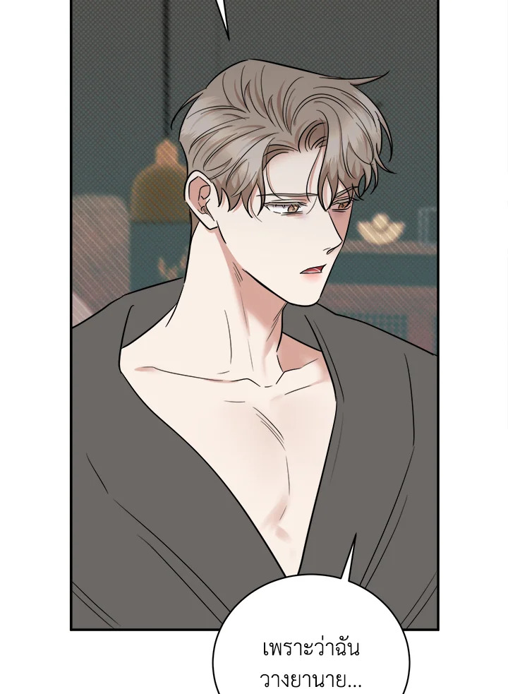 หน้า 74