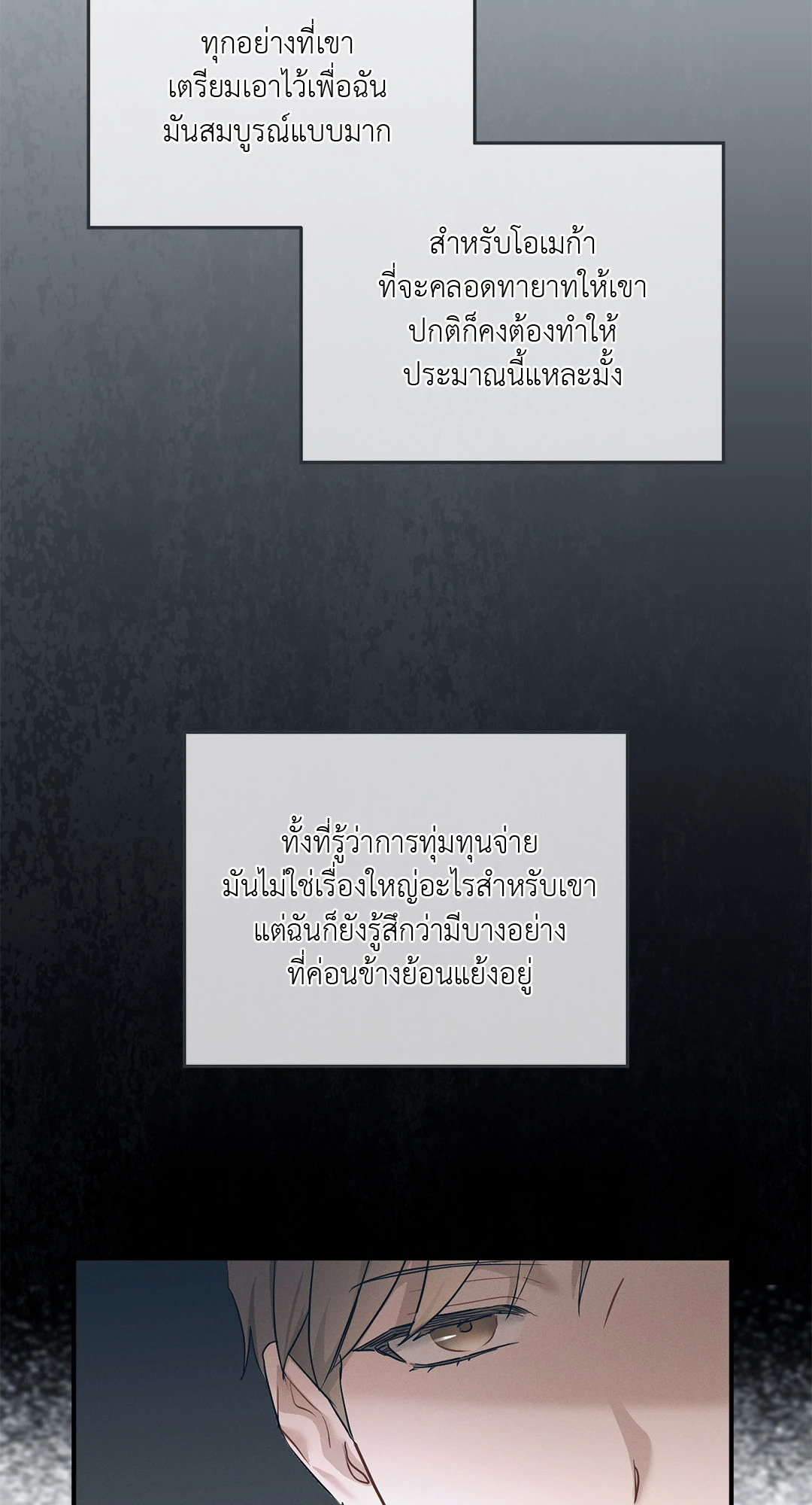หน้า 74