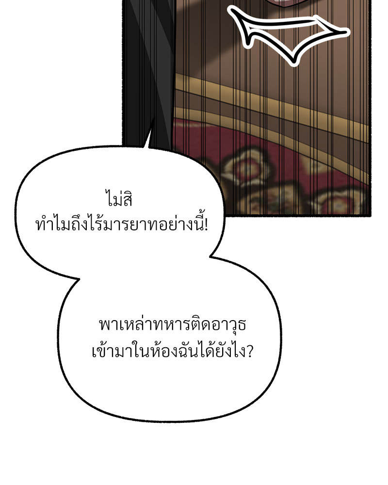 หน้า 123