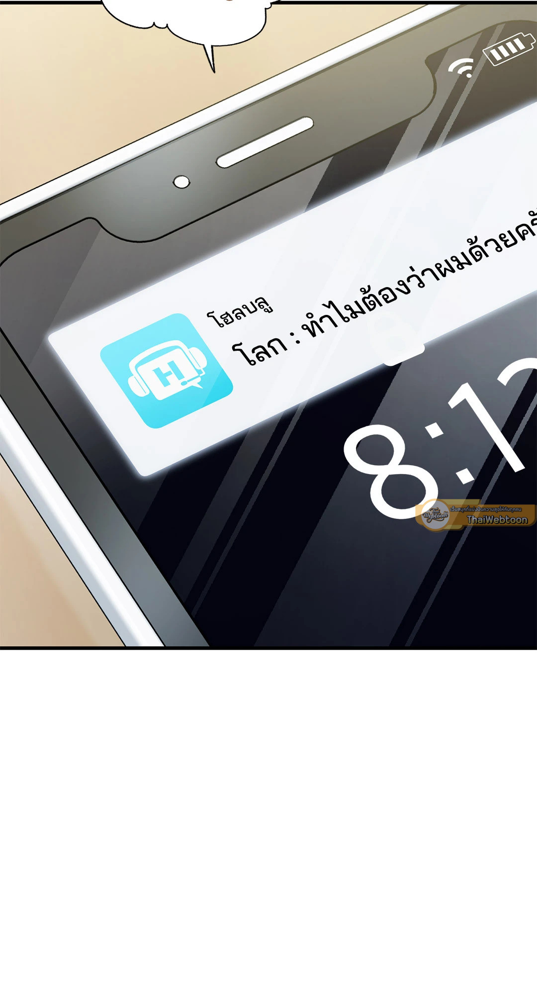 หน้า 51