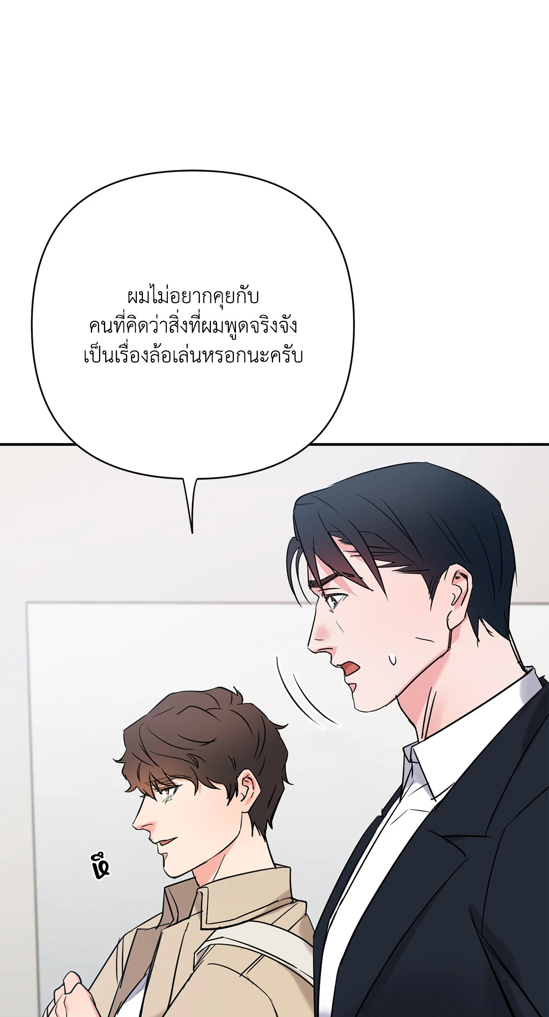 หน้า 45