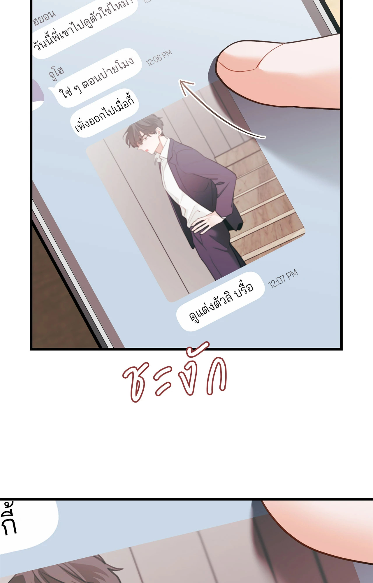 หน้า 22
