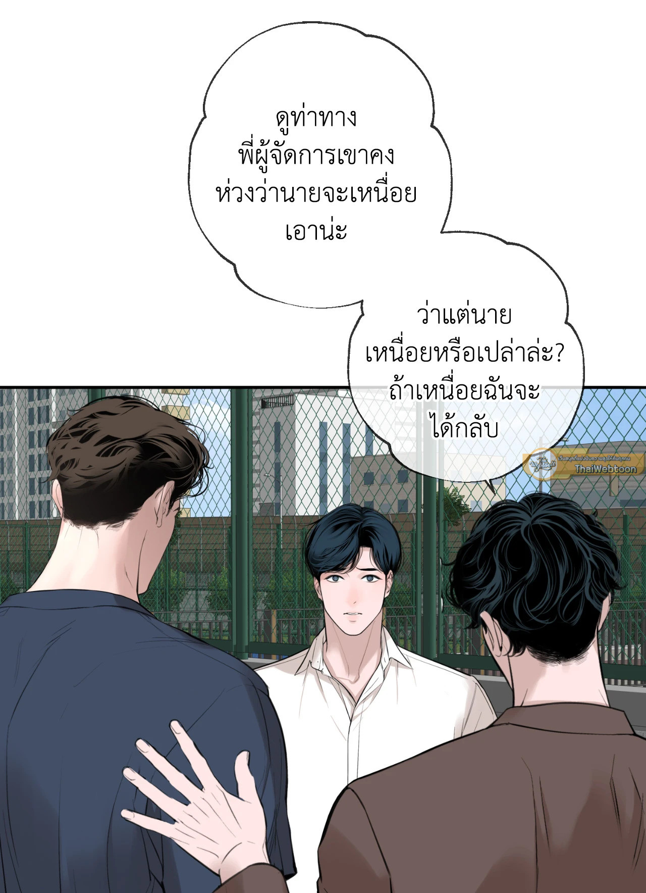 หน้า 18