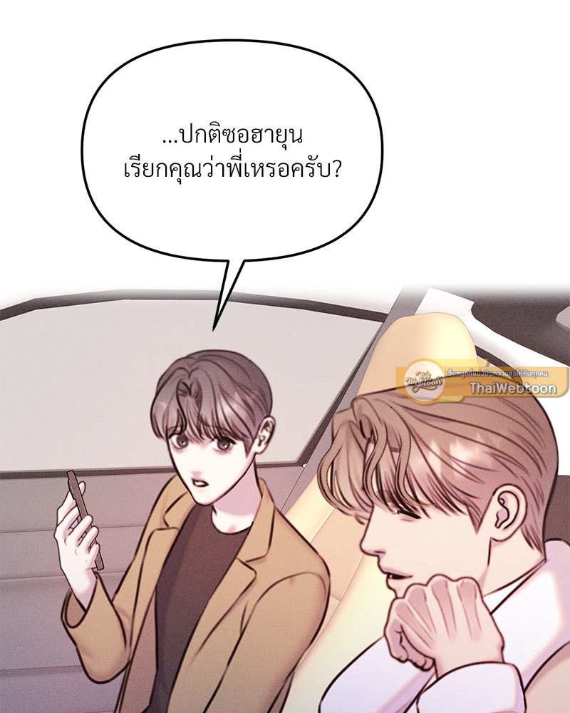หน้า 110