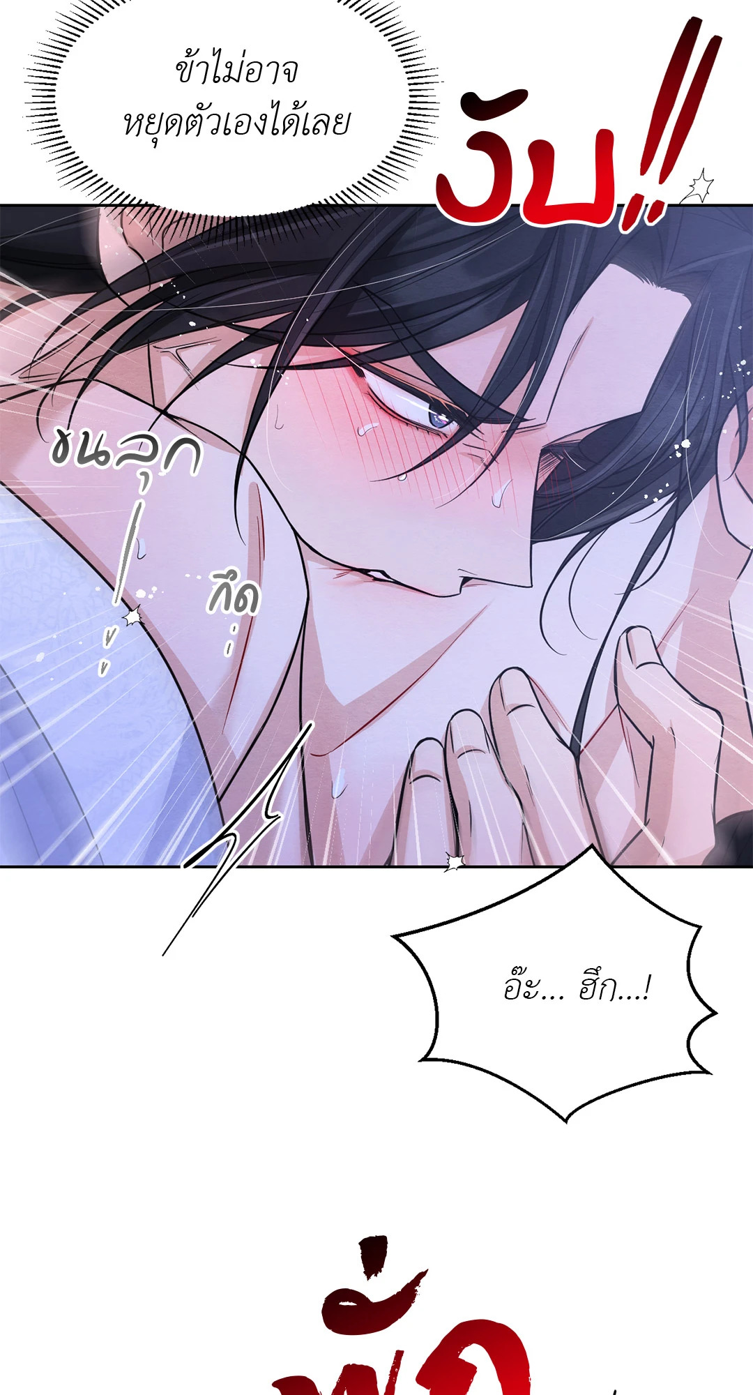 หน้า 62