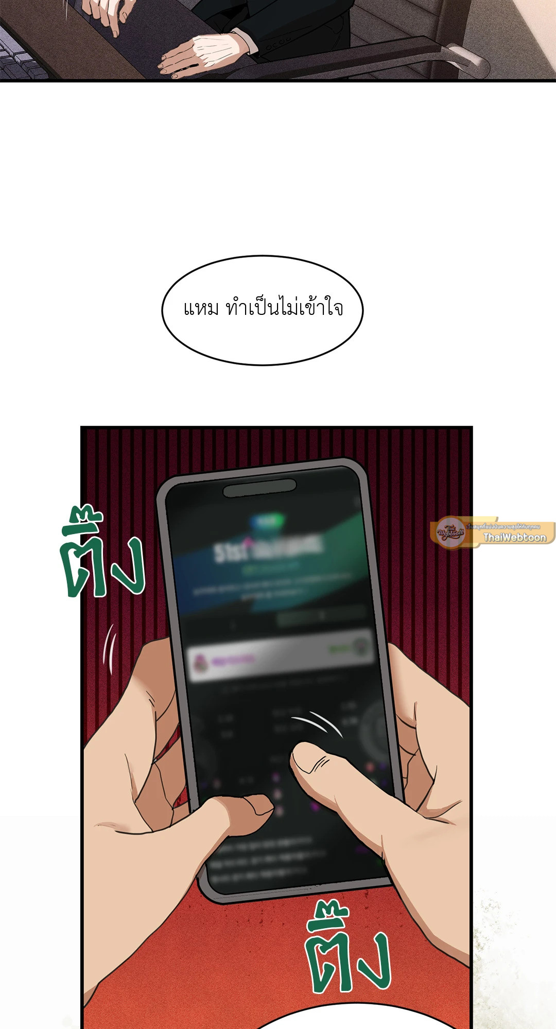 หน้า 68