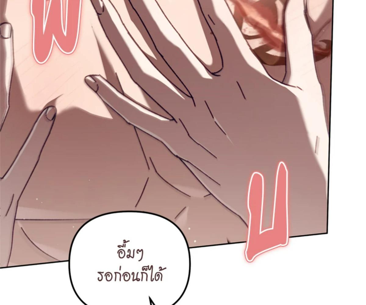 หน้า 130