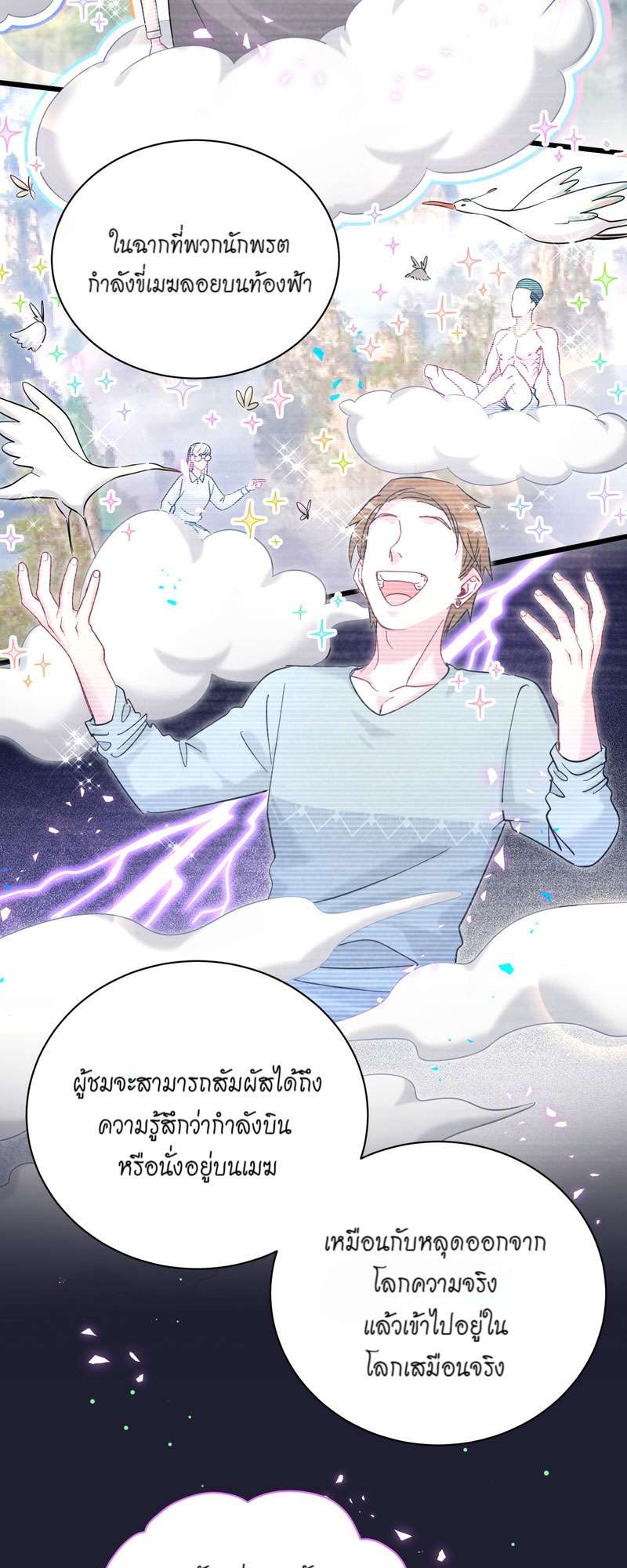 หน้า 26