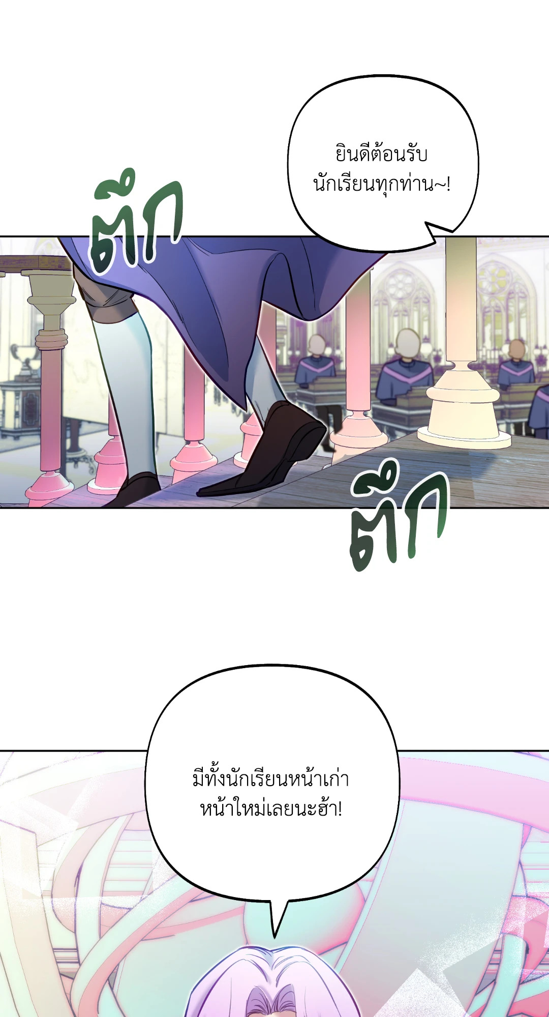 หน้า 38