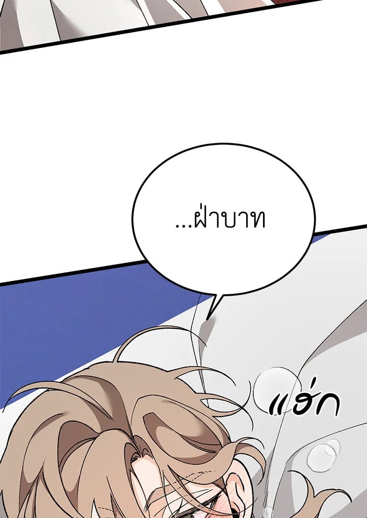 หน้า 116