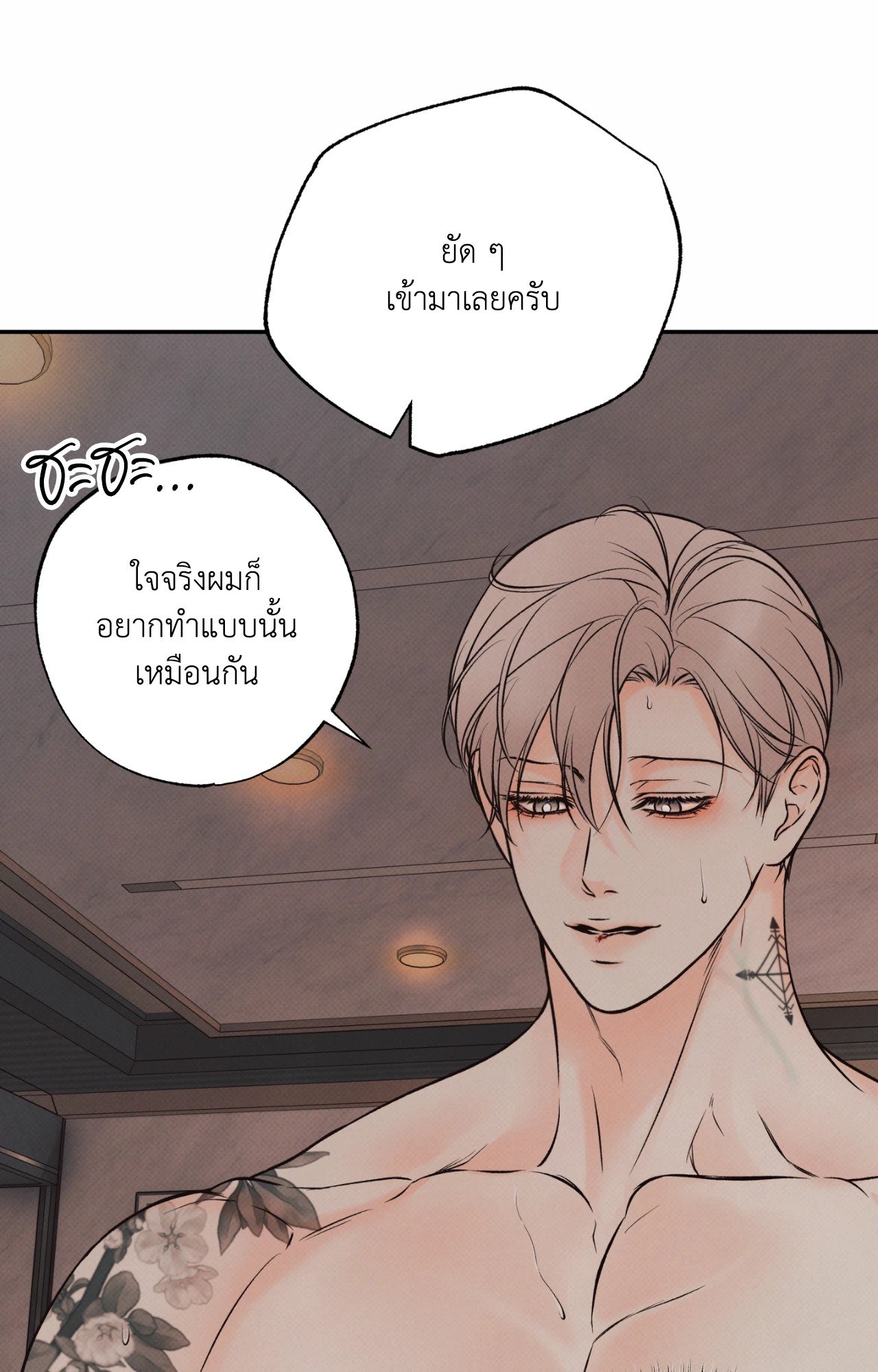หน้า 45