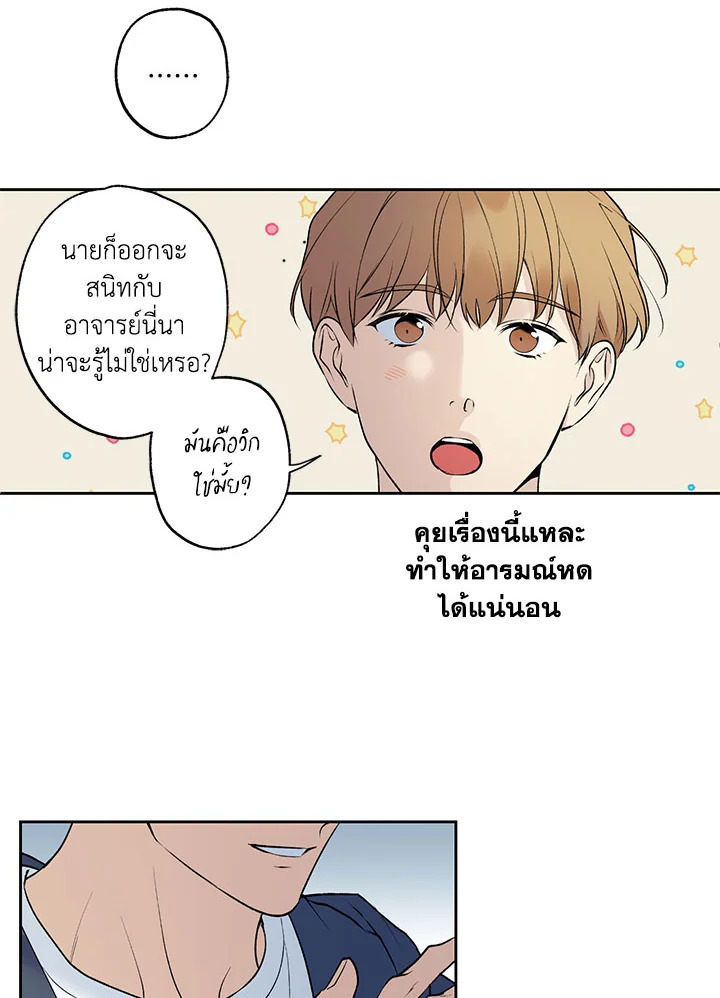 หน้า 64