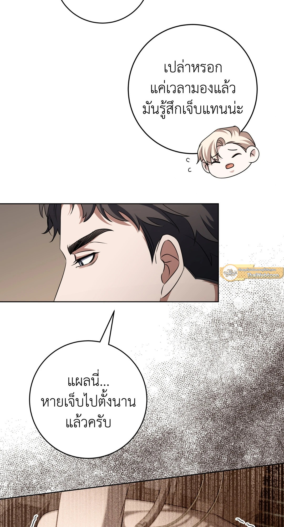 หน้า 55